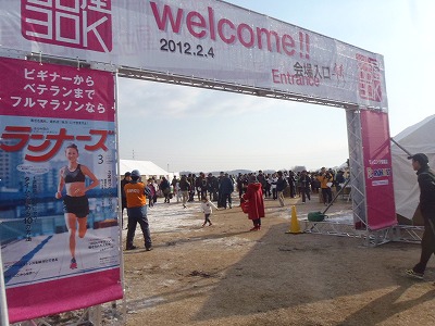 会場内にはランナーがいっぱい!.jpg