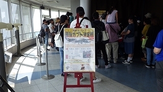 190728優勝コーカサス (43).jpg