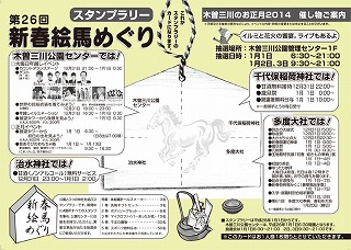 20131231_1.jpg