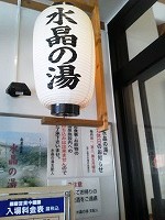20140204_3.jpg