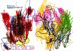 20140914111055996_0017.jpg