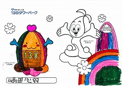 20140914111055996_0019.jpg