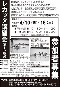 2016春.jpg