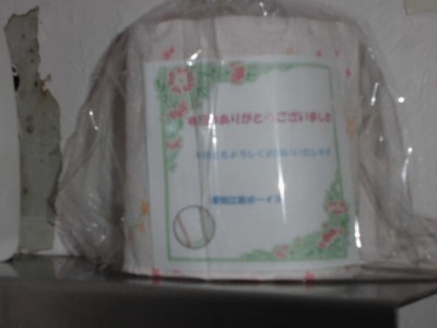 CIMG7535.jpg