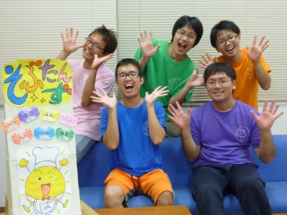 そぶたんず.jpg