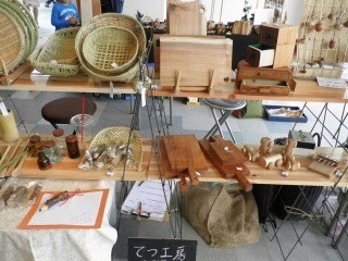 てつ工房 (1).jpg