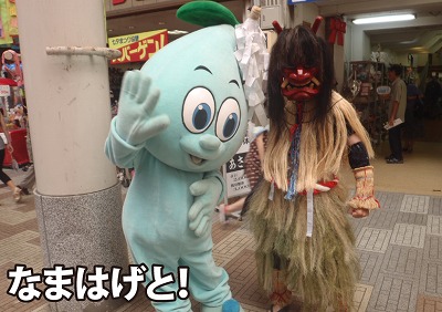 なまはげ.jpg