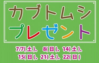 プレゼント.jpg