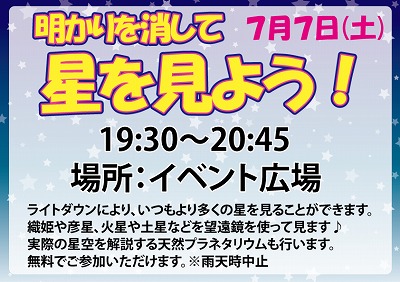 ライトダウン3.jpg