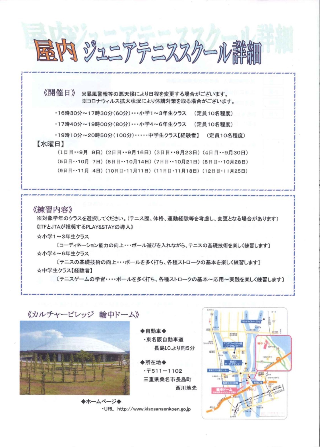 図2.jpg
