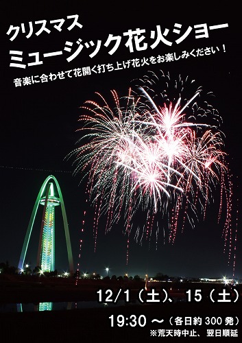 花火.jpg