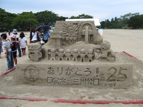 記念砂像 (1).jpg