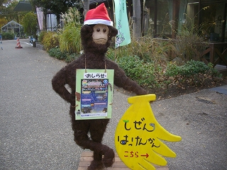 s-さるお.jpg