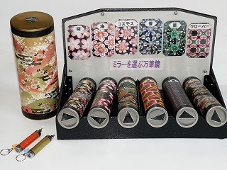 s-万華鏡.jpg